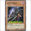 묘지기의암살자(PGD-KR067)