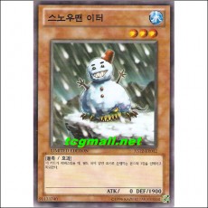 스노우맨이터(XS12-KR012)