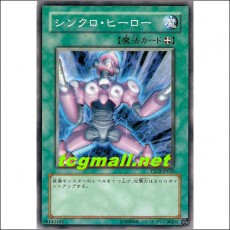 싱크로히어로(YSD3-JP020)