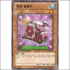 태엽달팽이(XS12-KR015)