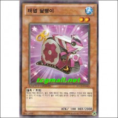 태엽달팽이(XS12-KR015)