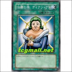 치료의신다이안캣(YSD3-JP023)