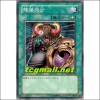 강격처분(YSD3-JP025)