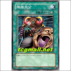 강격처분(YSD3-JP025)