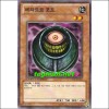 메타모르포트(XS12-KR021)
