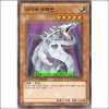 사이버드래곤(XS12-KR022)
