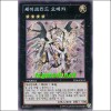 세이크리드오메가(PP08-KR035)