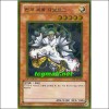 번개제왕자보르그(GS04-KR005)G