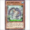 로스트블루브레이커(SD23-KR007)