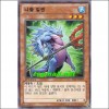 니들길맨(SD23-KR009)