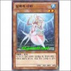 심해의디바(SD23-KR010)