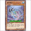 코다로스(SD23-KR012)