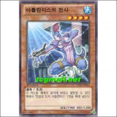 아틀란티스의전사(SD23-KR013)