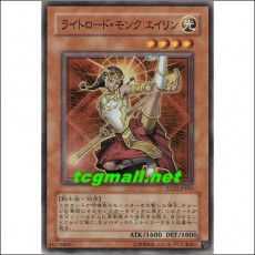 라이트로드몽크에이린(EXP2-JP003)