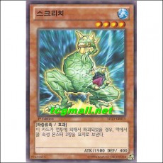 스크리치(SD23-KR015)
