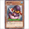 펭귄솔저(SD23-KR018)