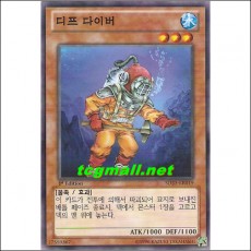 디프다이버(SD23-KR019)