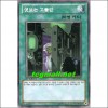 엿보는고블린(GENF-KR062)