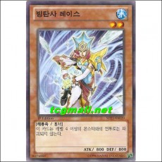 빙탄사레이스(SD23-KR020)