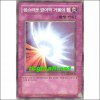성스러운방어막거울의힘(GS01-KR017)