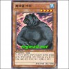 회색곰마더(SD23-KR021)