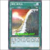 워터해저드(SD23-KR025)