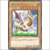라비드래곤(PHSW-JP002)