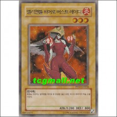 엘리멘틀히어로버스트레이디(PP02-KR004)