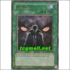 위압하는마안(PP02-KR007)