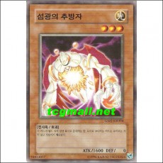 섬광의추방자(GS01-KR004)