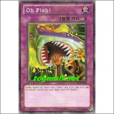 Oh Fish!(GENF-KR069)