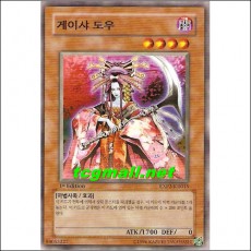게이샤도우(EXP2-KR015)