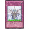 라이트베니쉬(EXP2-JP010)