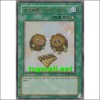크리보를부르는피리(PP02-KR009)
