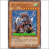 암드드래곤LV7(HGP3-KR015)