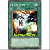 죽음의메시지"N"(BP2-KR023)