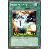 죽음의메시지"I"(BP2-KR022)