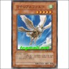 머티리얼팰콘(EXP2-JP033)