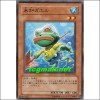 미지개구리(EXP2-JP038)