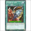 사각에서의일격(DREV-KR045)
