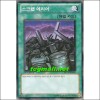 스크랩에리어(DREV-KR047)