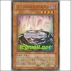 팬텀오브카오스 (GX04-JPB01)