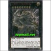신룡기사펠그란트(SHSP-KR056).1st Edition