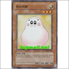 마슈마론(TP04-KR001)