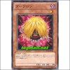 다크론(ORCS-JP002)