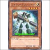 포톤크래셔(ORCS-JP009)