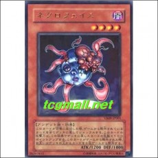 네크로페이스(VB09-JP001)