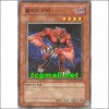 블러드서커(SD15-KR007)