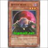 뱀파이어베이비(SD15-KR008)