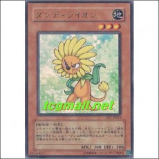 댄디라이언(VJC-JP013)